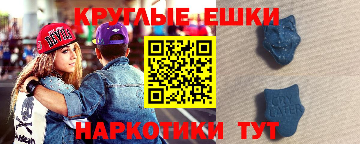 Экстази Punisher Кировск