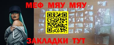 тгк Ипатово