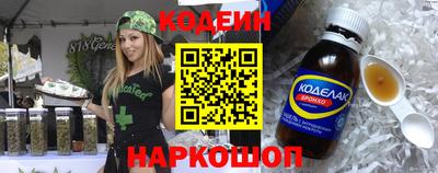 тгк Ипатово