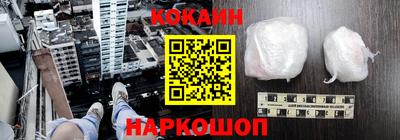 тгк Ипатово