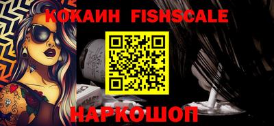 наркотики Изобильный