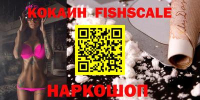 тгк Ипатово