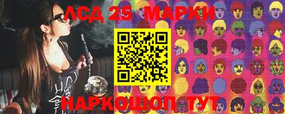тгк Ипатово