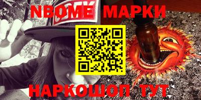 наркотики Изобильный