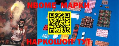 наркотики Изобильный