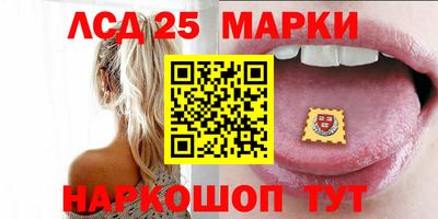 тгк Ипатово