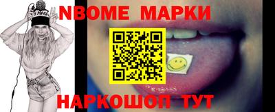 наркотики Изобильный
