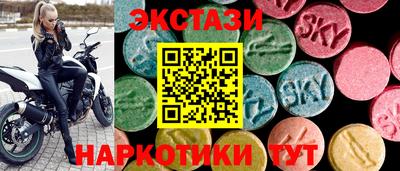 тгк Ипатово