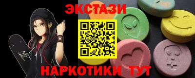тгк Ипатово