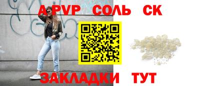 тгк Ипатово