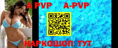 тгк Ипатово