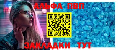 тгк Ипатово