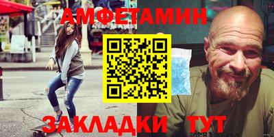 тгк Ипатово