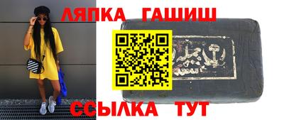 тгк Ипатово