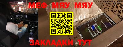тгк Ипатово