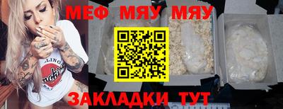 хмурый Ирбит