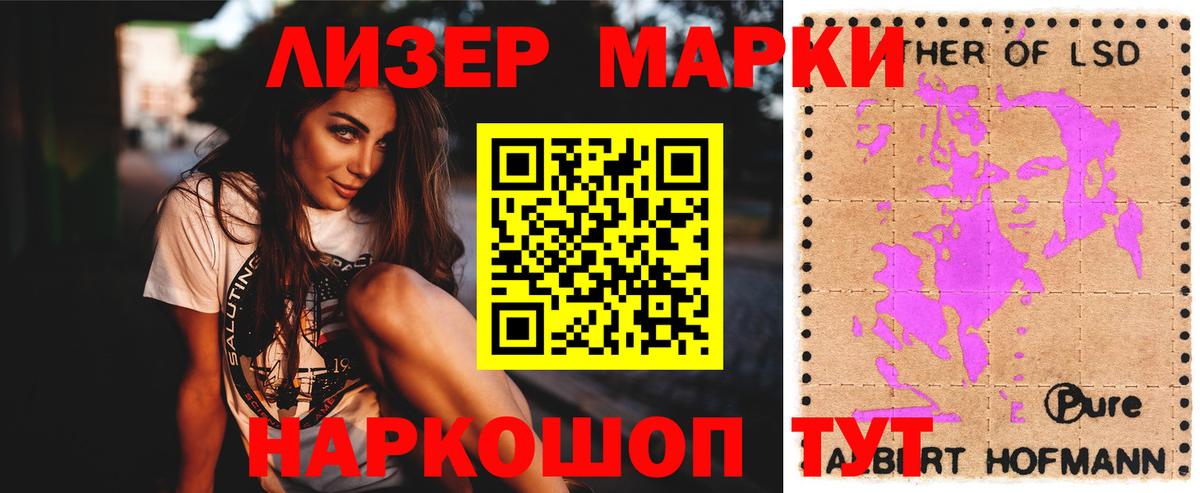 Лсд 25 экстази кислота Кировск
