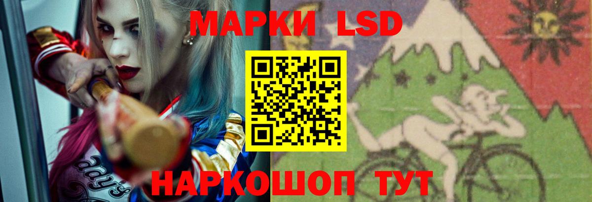LSD-25 экстази ecstasy  LSD-25 экстази ecstasy  Вход с VPN  Кировск 