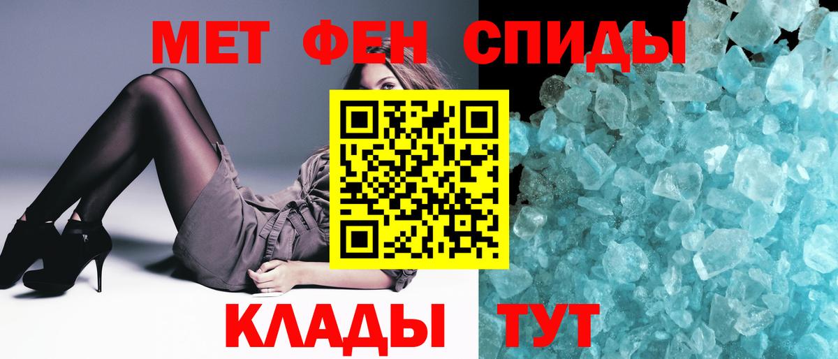 Метамфетамин  Первитин Декстрометамфетамин 99.9%  Вход с VPN  Кировск  Первитин Декстрометамфетамин 99.9% 